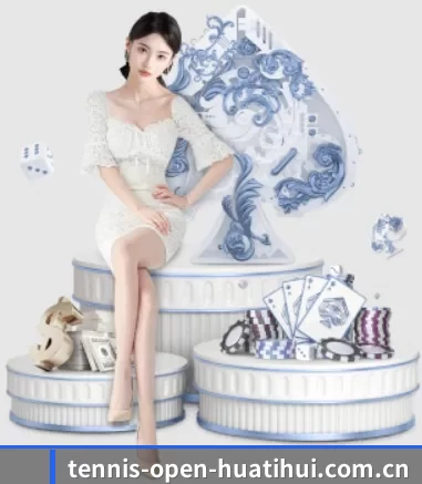华体会娱乐 APP