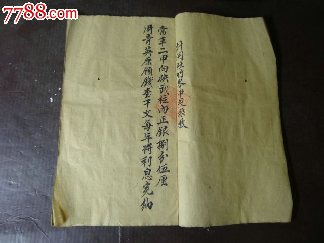 华体会官网网页版