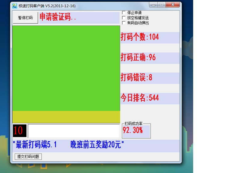 无C罗梅西好孤独!第6次获西甲金靴 比第2多15球|hth官网(图2) 华体会彩票